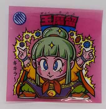 ラ*ト様 ビックリマン　ビッグアルバム ラ*ト様 ビックリマン ビッグアルバム ビックリマン(悪魔vs天使
